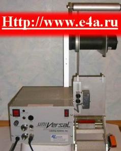 Аппликатор Universal, пр-во ELMark Packaging (США), для нанесения самоклеящихся этикеток и акцизных марок.