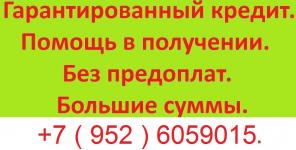 Внешний жесткий диск 2 Tb USB 3.0 WD