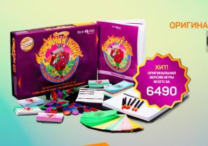 Денежный поток 101 Cashflow лицензионная оригинальная игра