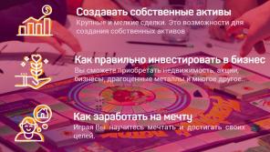 Денежный поток 101 Cashflow лицензионная оригинальная игра