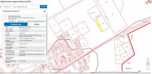 Продам земельный участок 41.7 соток