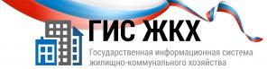 Регистрация ТСЖ, ТСН, ЖСК, УК на ГИС ЖКХ