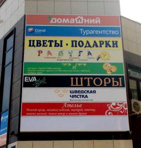 Предлагаем приобрести лайтбокс