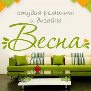 ремонт и идизайн