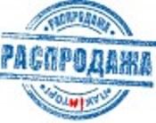 Трёхокись сурьмы – 500руб/кг, Полиамид ПА 6-210 - 65руб.
