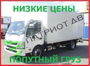 ПОПУТНЫЕ ГРУЗОПЕРЕВОЗКИ ПО ПРИМОРСКОМУ КРАЮ