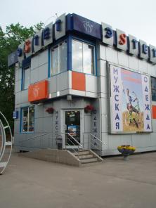 Продаю отдельностоящее 2-х этажное строение. Москва