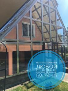 Уборка квартир, домов, офисов, помещений.