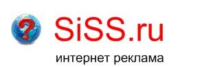 Интернет реклама Новосибирск