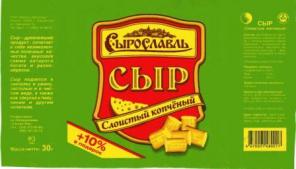 Закуска к пиву. Сырыне снеки "Сырославль"