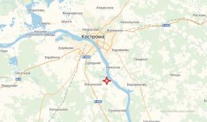 Продается 10 Га на правом берегу Волги рядом с г. Кострома рядом с пансионатом.
