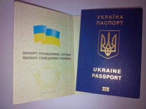 Паспорт Украины, загранпаспорт, оформление