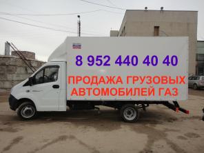 Продажа грузовых автомобилей
