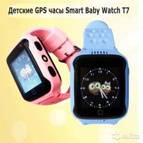 Детские часы с GPS и функцией телефона