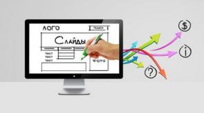 Разработка сайтов | Создание рекламы
