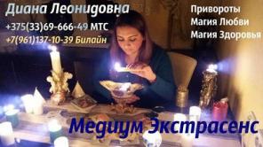 Ритуал в день обращения,