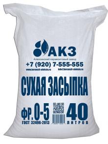 Керамзит в мешках