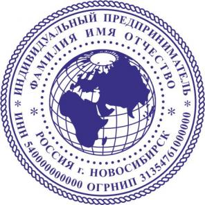 Сделать печать штамп у частного мастера