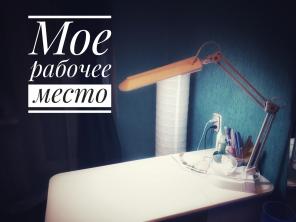 Маникюр на дому