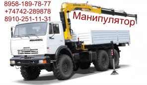 Грузоперевозки.Услуги крана - манипулятора