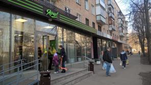 Сдается торговое помещение 205 м2, г. Москва