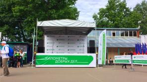 Сцена в аренду