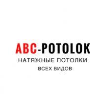 Натяжные потолки всех видов от производителя с установкой