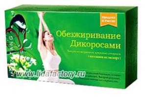 Капсулы для похудения “meizitang” (бабочка)