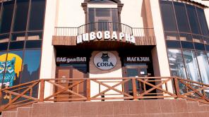 пивной ресторан "Паб для пап"