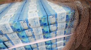 Обращение для граждан Российской Федерации.