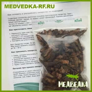 Лечение туберкулеза без уколов и таблеток у себя дома