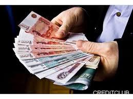 Оформление денег. Быстрые сроки получения. Залог отсутствует.