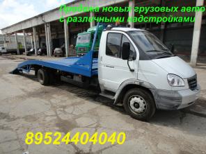 Грузовой автомобиль