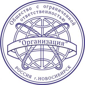 Изготовить печать у частного мастера