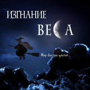 Группа безопасного снижения веса в домашних условиях