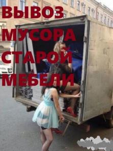 Вывоз строительного мусора, старой мебели, веток, любого хлама в Омске