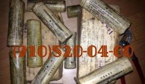 Продам свечи СД-55АНМ, СПН-4-3Т, СД-38БСМ, СД-96, СД-69А, СПЭ-6,