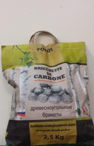 Древесноугольные брикеты по доступной цене.