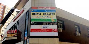 Предлагаем изготовление лайтбоксов