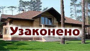 Скидка 50% на оформление сделок с недвижимостью.