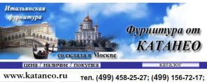 фурнитура для сумок и ремней