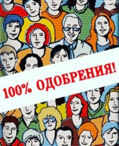 Альтернатива ипотеки до 2% годовых