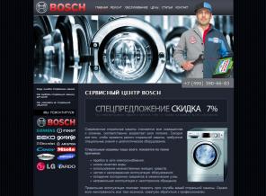 Сайты любой сложности и бюджета