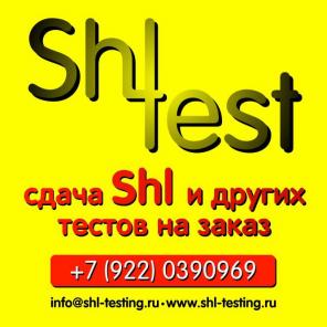  shl-    