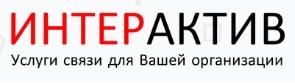 Провайдер ИНТЕРАКТИВ для юрлиц и предпринимателей