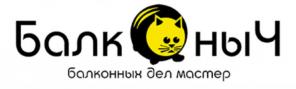 Остекление балконов, лоджий, террас и беседок.