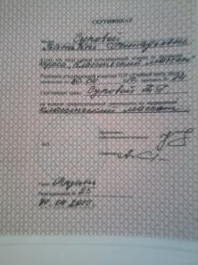 Массаж классический