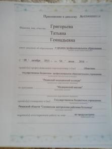 Массаж классический