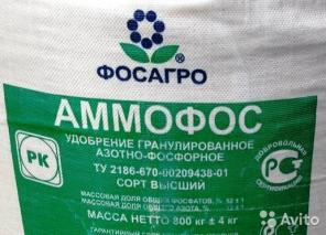 Аммофос 12:52 12:39
