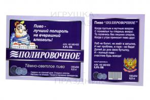 Модная школьная форма, трикотаж и верхняя одежда.